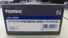 電気機関車|TOMIX