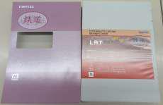 特殊車両・その他|不明