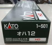 客車|KATO