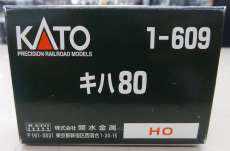 電車|KATO