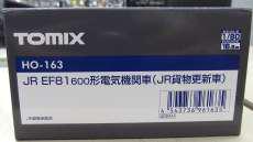 電気機関車|TOMIX