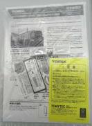 ディーゼルカー|TOMIX