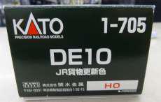 ディーゼルカー|KATO