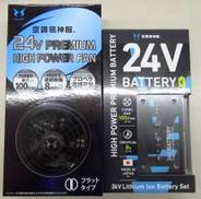 その他作業服・装備|サンエス