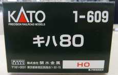 電車|KATO
