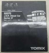 ディーゼルカー|TOMIX