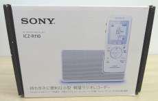 SONY[ソニー]|ICレコーダー|オフモール - 中古通販のハードオフ公式