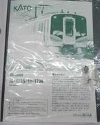 電車|KATO