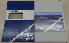 新幹線|TOMIX
