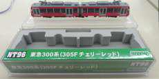 MODEMO[ハセガワ]|Nゲージ・車両|オフモール - 中古通販のハード