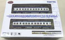 電車|TOMY TEC