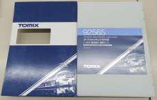 新幹線|TOMIX