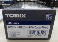 ディーゼルカー|TOMIX