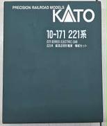 221系 直流近郊電車