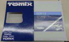 ディーゼルカー|TOMIX