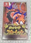 ポケットモンスター スカーレット