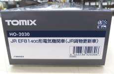 電気機関車|TOMIX