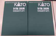 新幹線|KATO