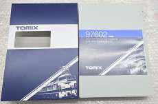 私有 ホキ1100形貨車セット|TOMIX