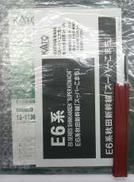 imgMap['COMMENT']}