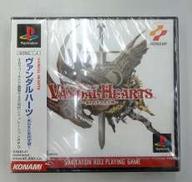 ヴァンダルハーツ|KONAMI