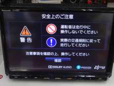 8インチナビ 2020年データ|PANASONIC