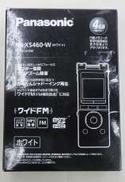 ICレコーダー|PANASONIC