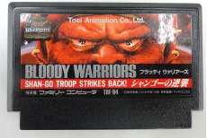 ブラッディウァリアーズ|マイクロニクス