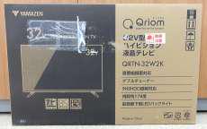 液晶テレビ中型（32~48インチ程度）|YAMAZEN