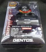 ヘッドライト|GENTOS