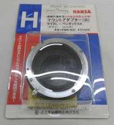 マウントアダプター|HANSA