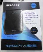 中継器|NETGEAR