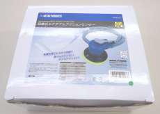 吸塵式エアダブルアクションサンダー|ASTRO PRODUCTS