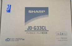 電話機|SHARP