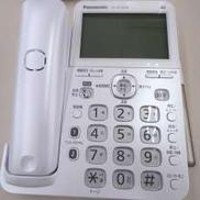 コードレス電話機|PANASONIC