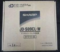 コードレス電話機|SHARP