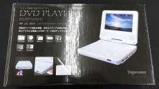 ポータブルブルーレイ・DVDプレーヤー|DIGISTANCE