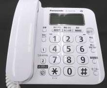 電話機|PANASONIC