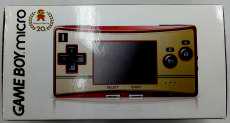 ゲームボーイミクロ|NINTENDO