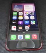 IPHONESE2|APPLE