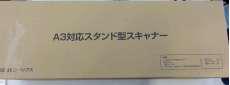 スキャナ|アペックス
