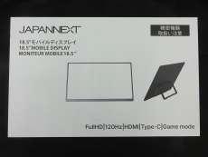 モバイルディスプレイ|JAPANNEXT