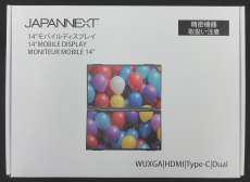 モバイルディスプレイ|JAPANNEXT