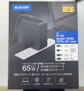 アダプター|ELECOM