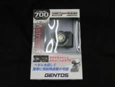 ヘッドライト|GENTOS
