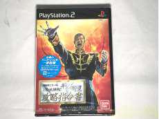 Bandai 機動戦士ガンダム戦記 Limited Box Hardoffオフモール