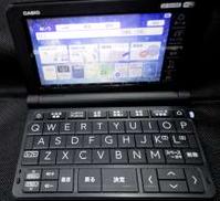 電子辞書|CASIO