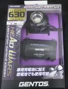 ヘッドライト|GENTOS