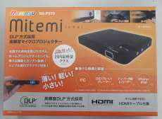 マイクロプロジェクター|RAMASU