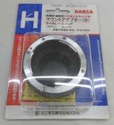 マウントアダプター|HANSA